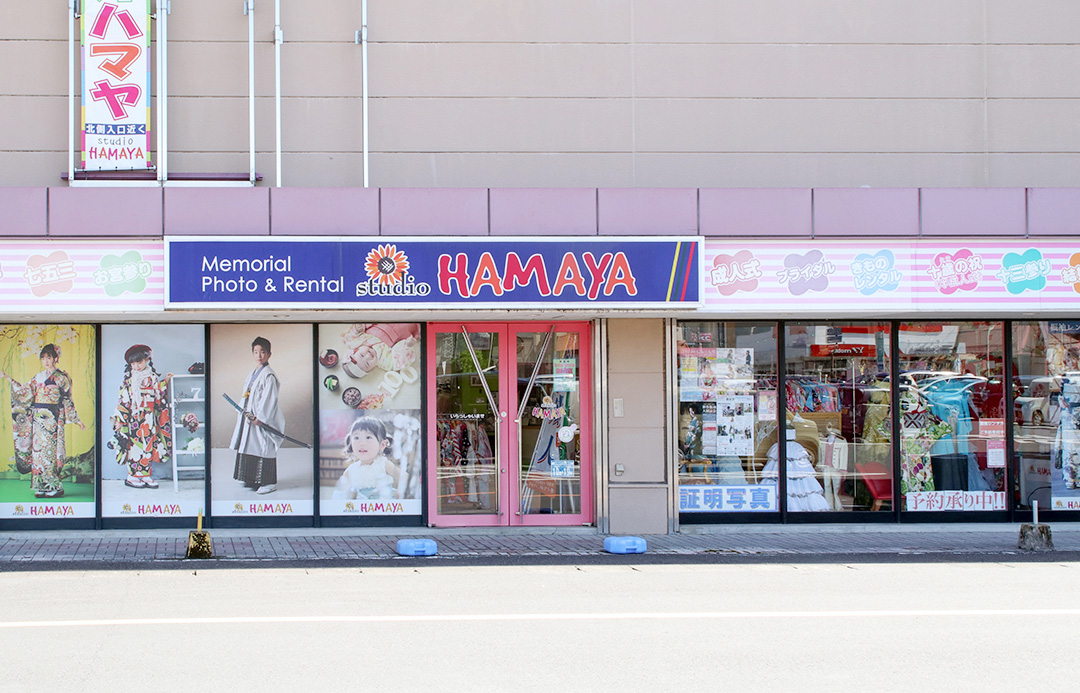 イオン隼人国分店