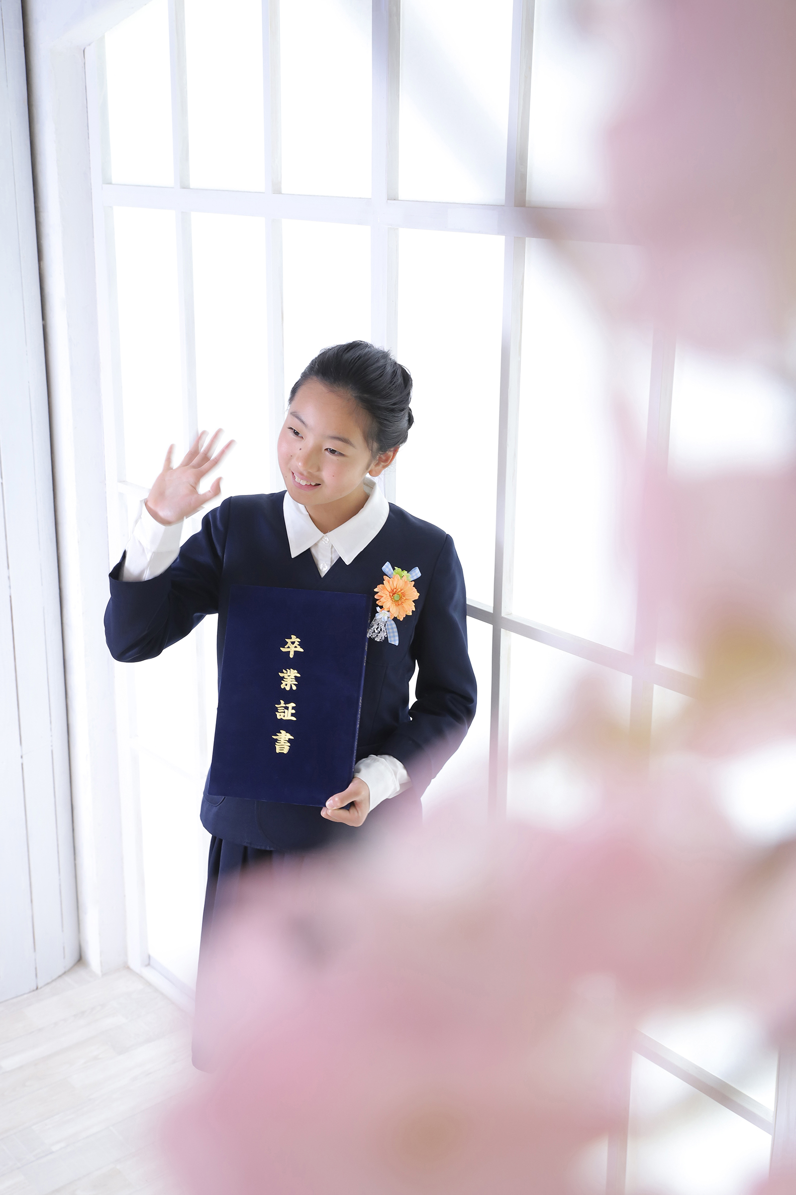 卒園卒業入園入学